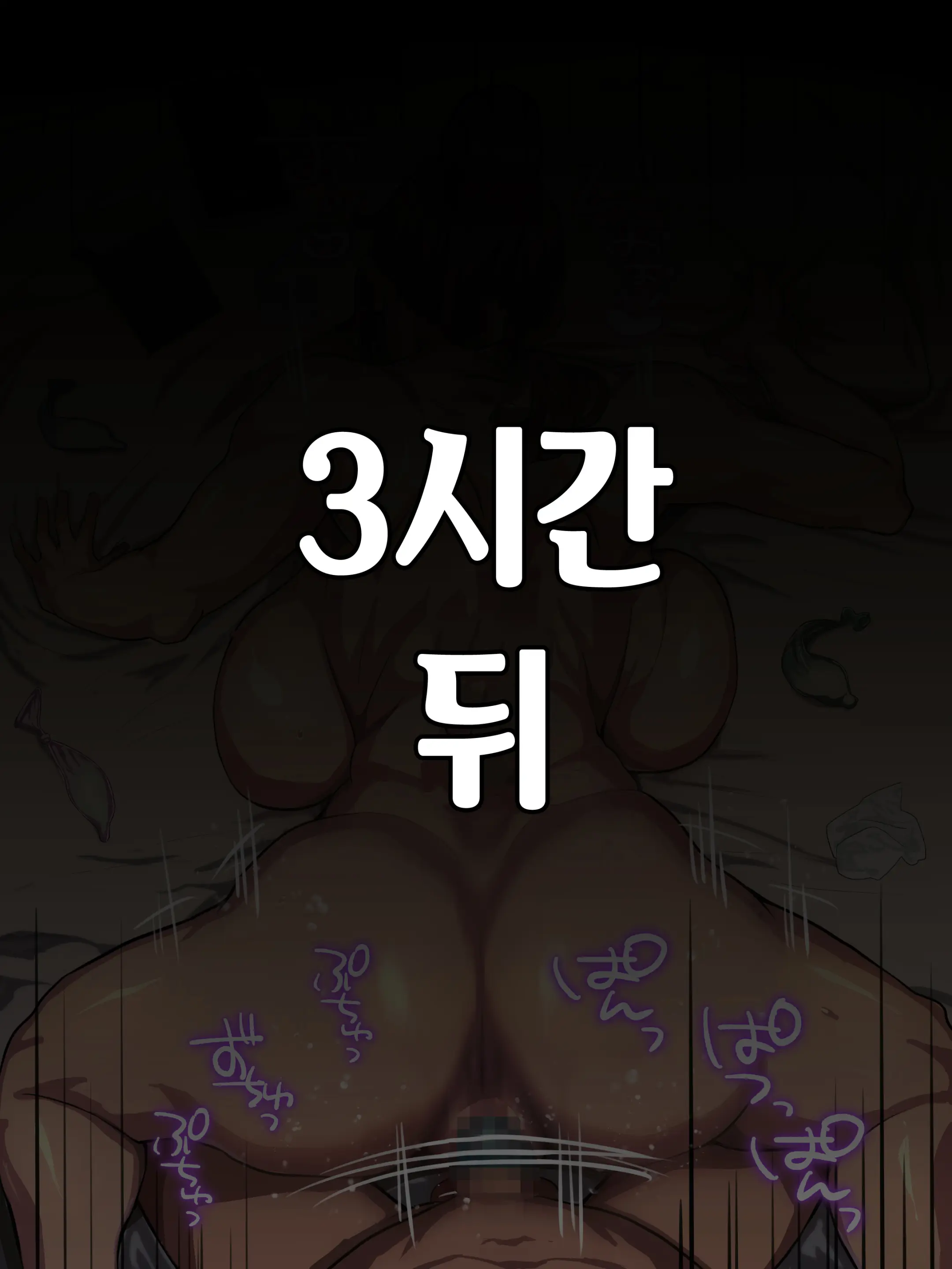 Kaa-Chan To Yarimakuri‼ | 엄마랑 마구 떡치기!!